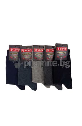 Мъжки памучни чорапи Лукс - 42/45- 5бр. в пакет